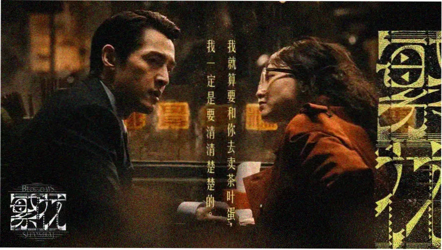 跃动青春 热血运动番推荐