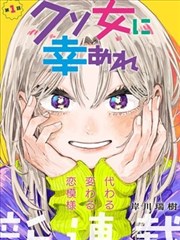 跃动青春 月刊少女 漫画改编
